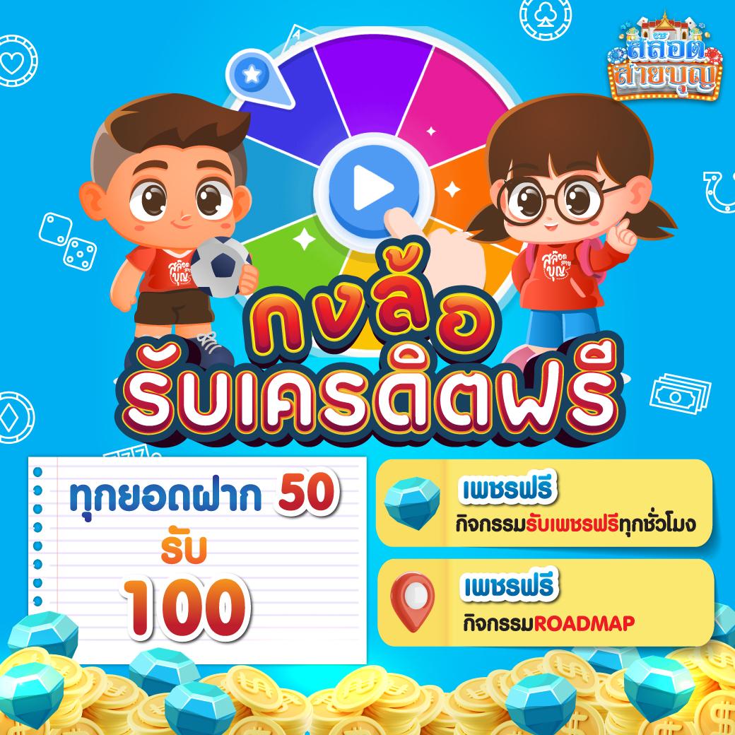 เดิมพันง่ายไปกับ izebet สล็อต ค่ายเกมยอดนิยมแห่งปี 2024
