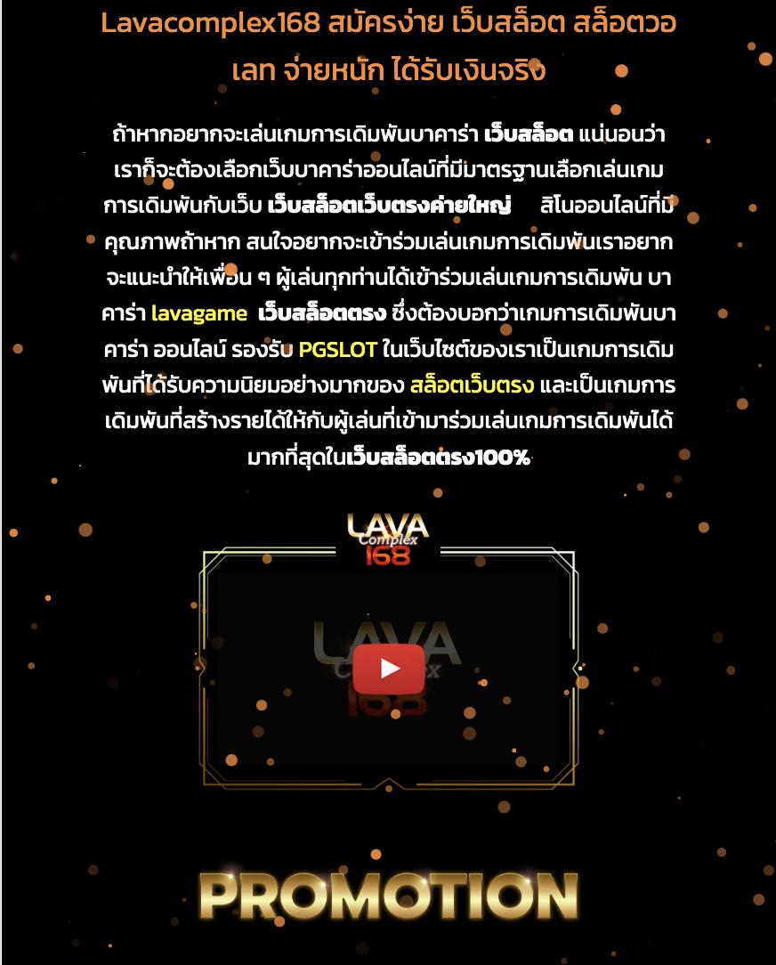 เดิมพันบอลวันนี้ สด 888 เว็บตรง อัปเดตผลแบบเรียลไทม์