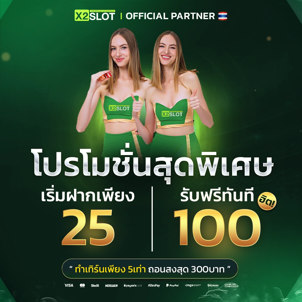 เดิมพันบอลวันนี้กับ ตารางบอลวันนนี้ ตรวจสอบผลเร็วทันใจ