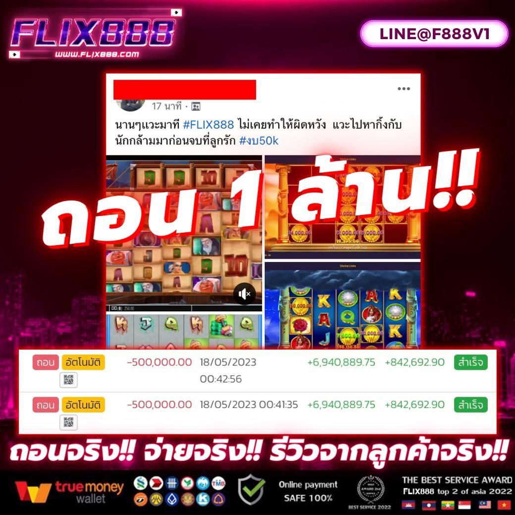 เดิมพันบอลสดวันนี้ กับ แทงบอล 888 อัปเดตสดทุกแมตช์