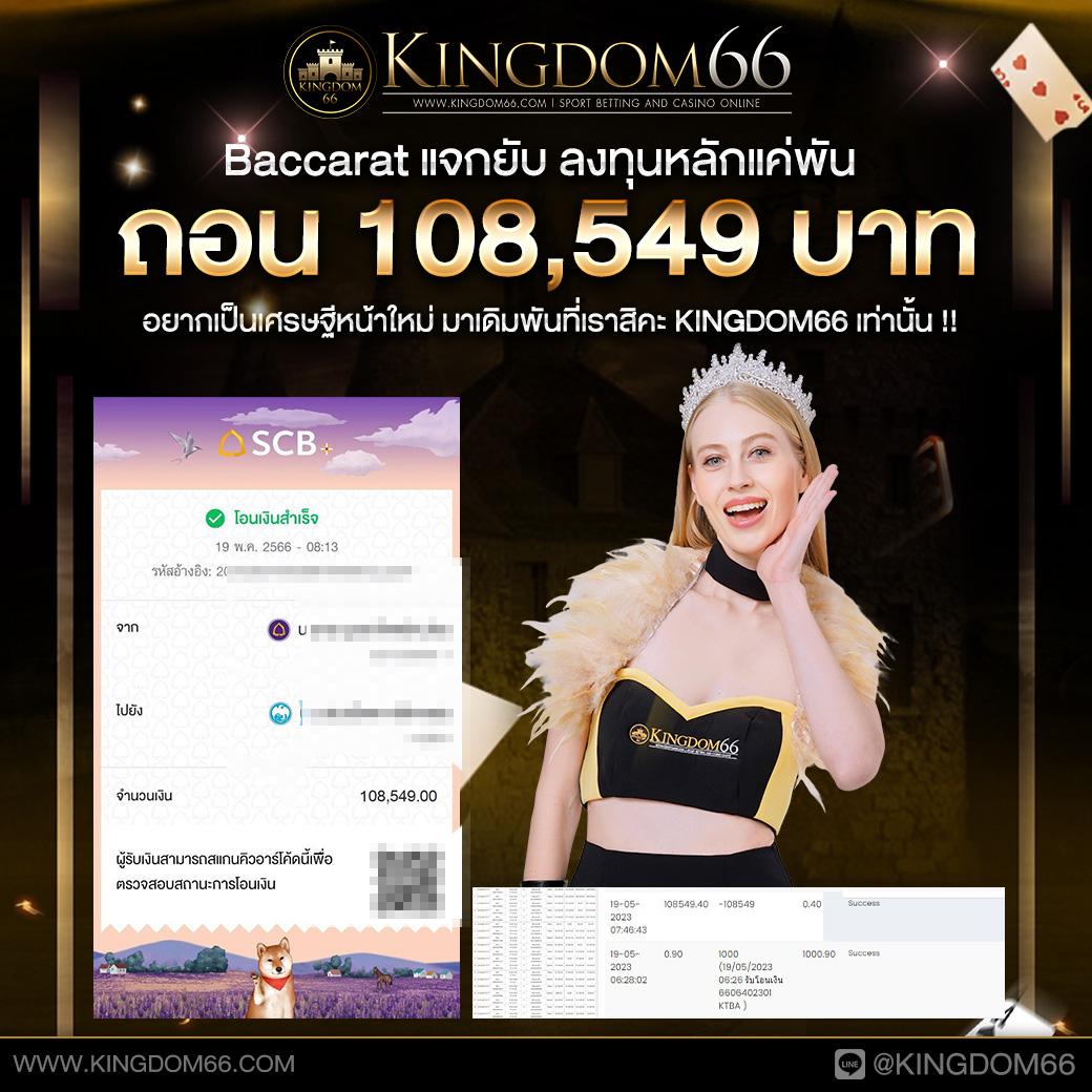 เดิมพันบอลสดวันนี้ อัปเดตผลจริง บริการครบวงจร