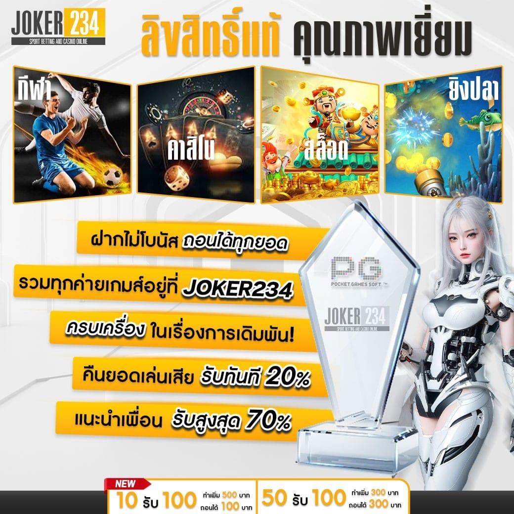 เดิมพันบอลออนไลน์สุดมันส์กับ ผลบอลสด3 เว็บตรงไม่ผ่านเอเย่นต์มั่นคงมั่นใจ