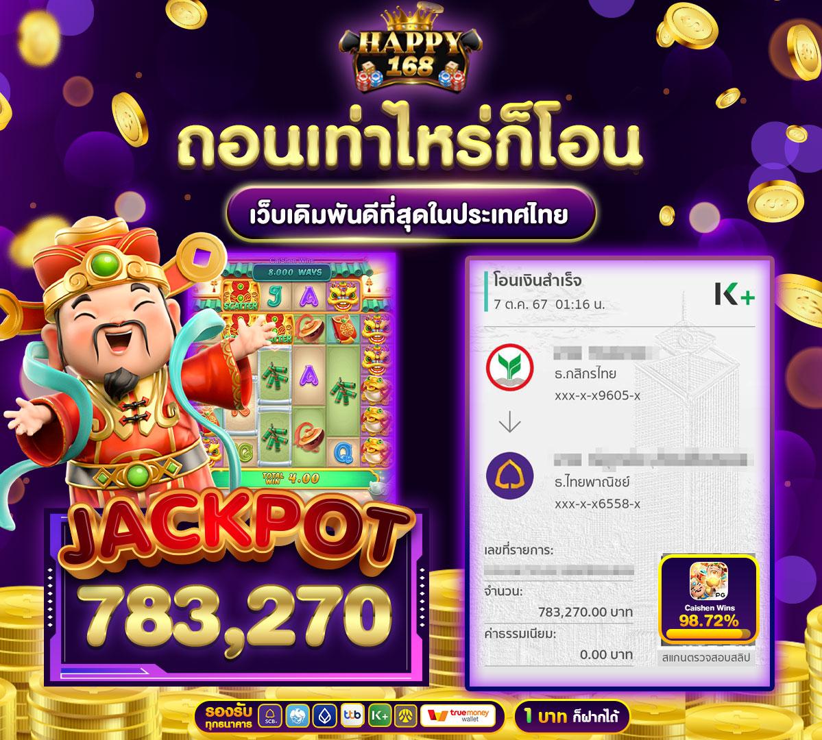 เดิมพันปลอดภัยกับ Wowslot432 เว็บไซต์ตรงมั่นคง บริการ 24 ชั่วโมง