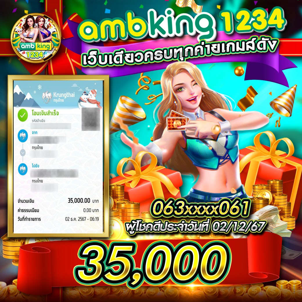 เดิมพันฟุตบอลสด บนเว็บ ผลบอลสดตอง888 ครบทุกลีกทันใจ