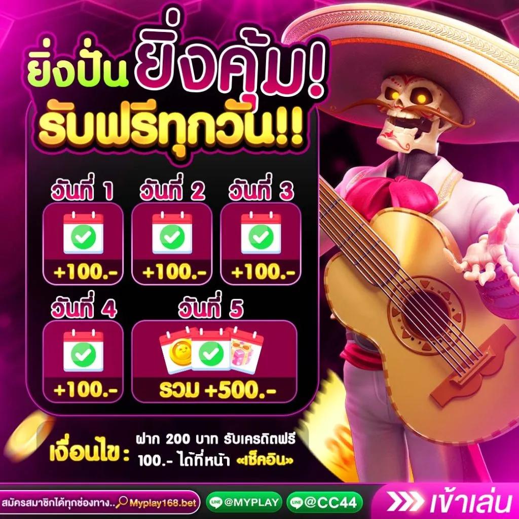 เดิมพันฟุตบอลสดกับ ตารางบ้านบอล แทงบอลออนไลน์ ประสบการณ์ใหม่ล่าสุดในไทย