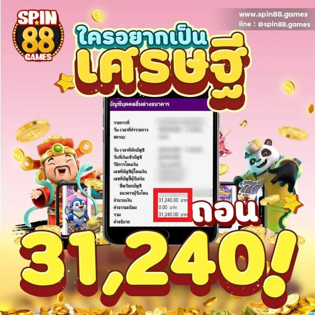 เดิมพันมันส์กับ betflik98 เว็บตรง ไม่มีขั้นต่ำ เล่นง่ายจ่ายจริง
