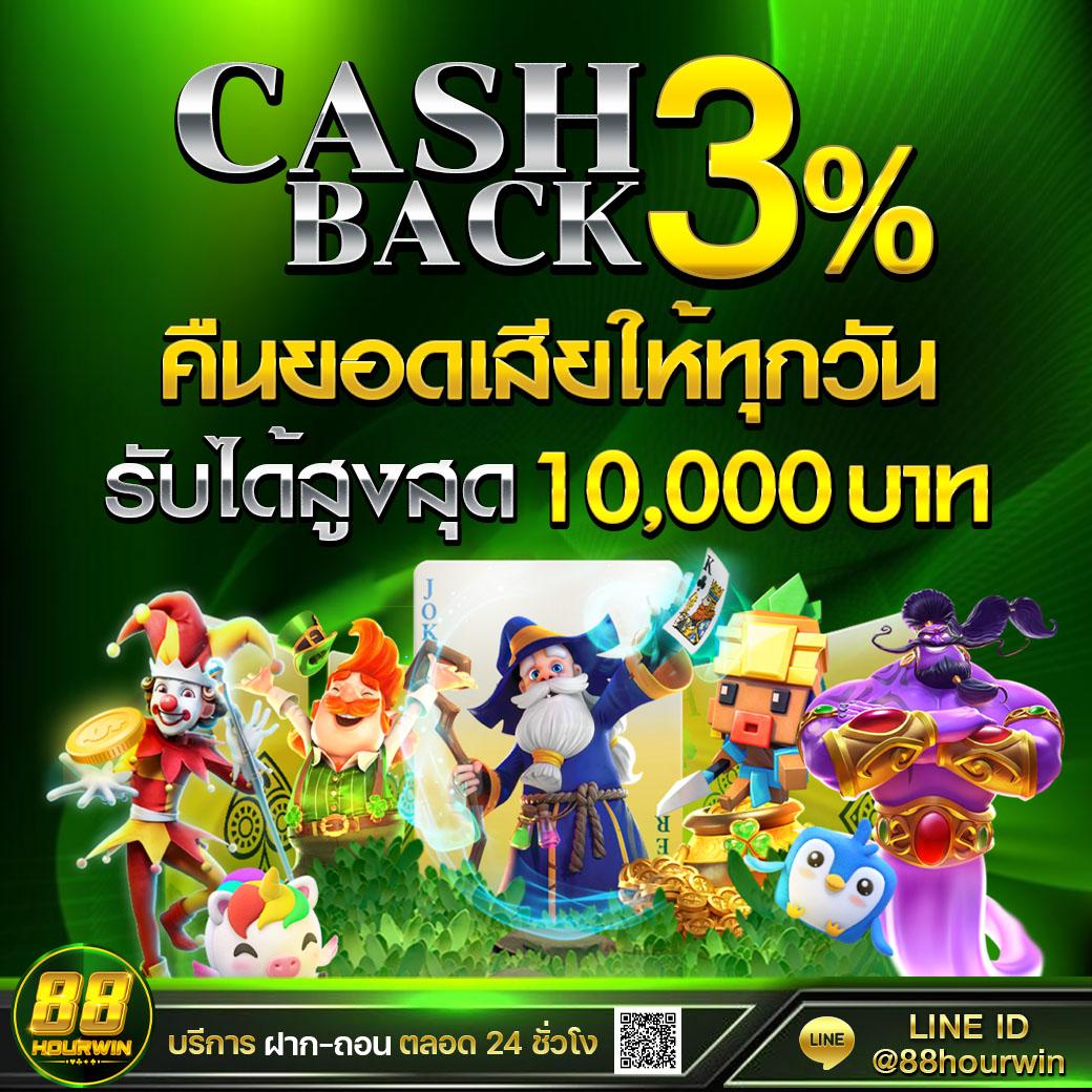 เดิมพันลุ้นมันส์ไปกับ ผลบอลสดโก ระบบอัตโนมัติ ฟรีโบนัสทุกยอดเล่น