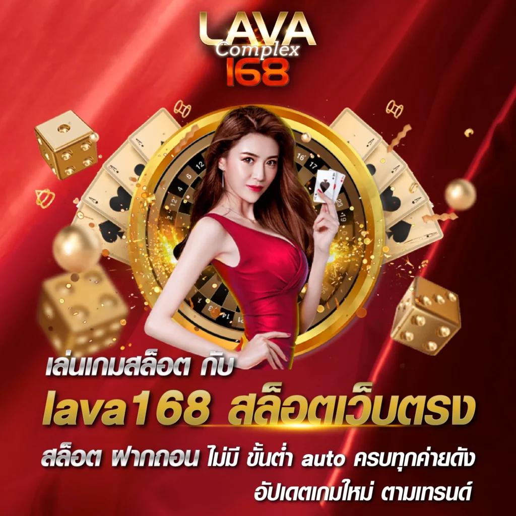 เดิมพันสดกับ live thscore เว็บคาสิโนออนไลน์อันดับ1ของไทย