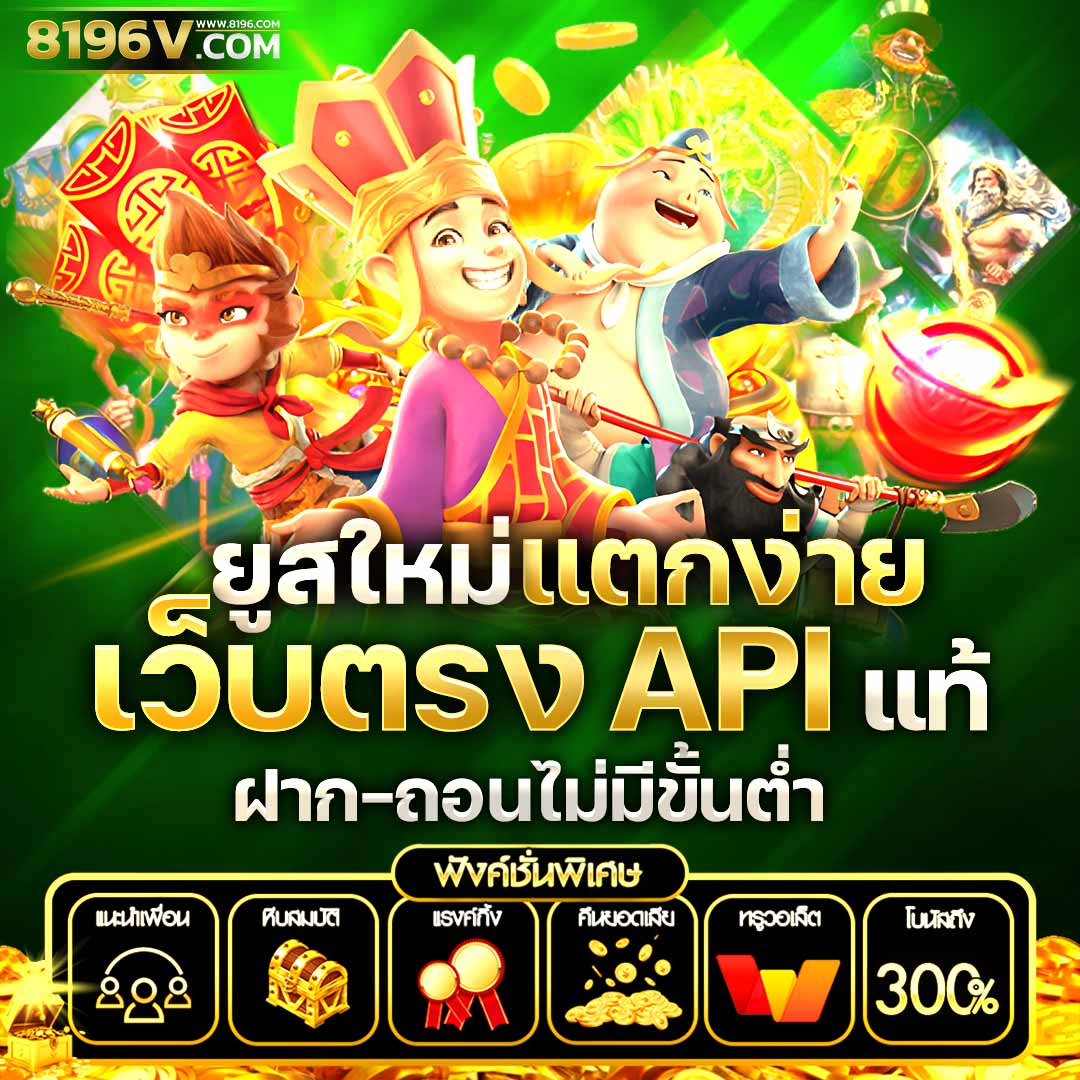 เดิมพันสุดคุ้มกับ เอ็มโฟ คาสิโน เว็บตรงปลอดภัย แจกหนักทุกวัน