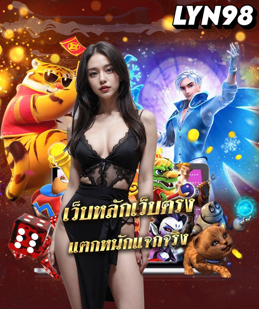 เดิมพันสุดมันส์กับ ผลบอลสด ผลบอลสด แบรนด์คาสิโนออนไลน์อันดับหนึ่งในไทย