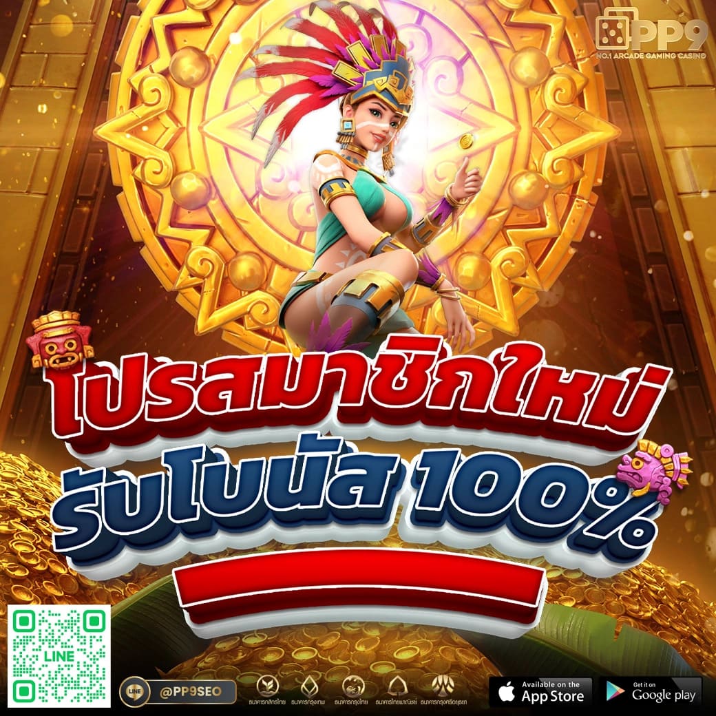 เดิมพันสุดมันส์ที่ sbotop คาสิโนออนไลน์อันดับหนึ่งในไทย