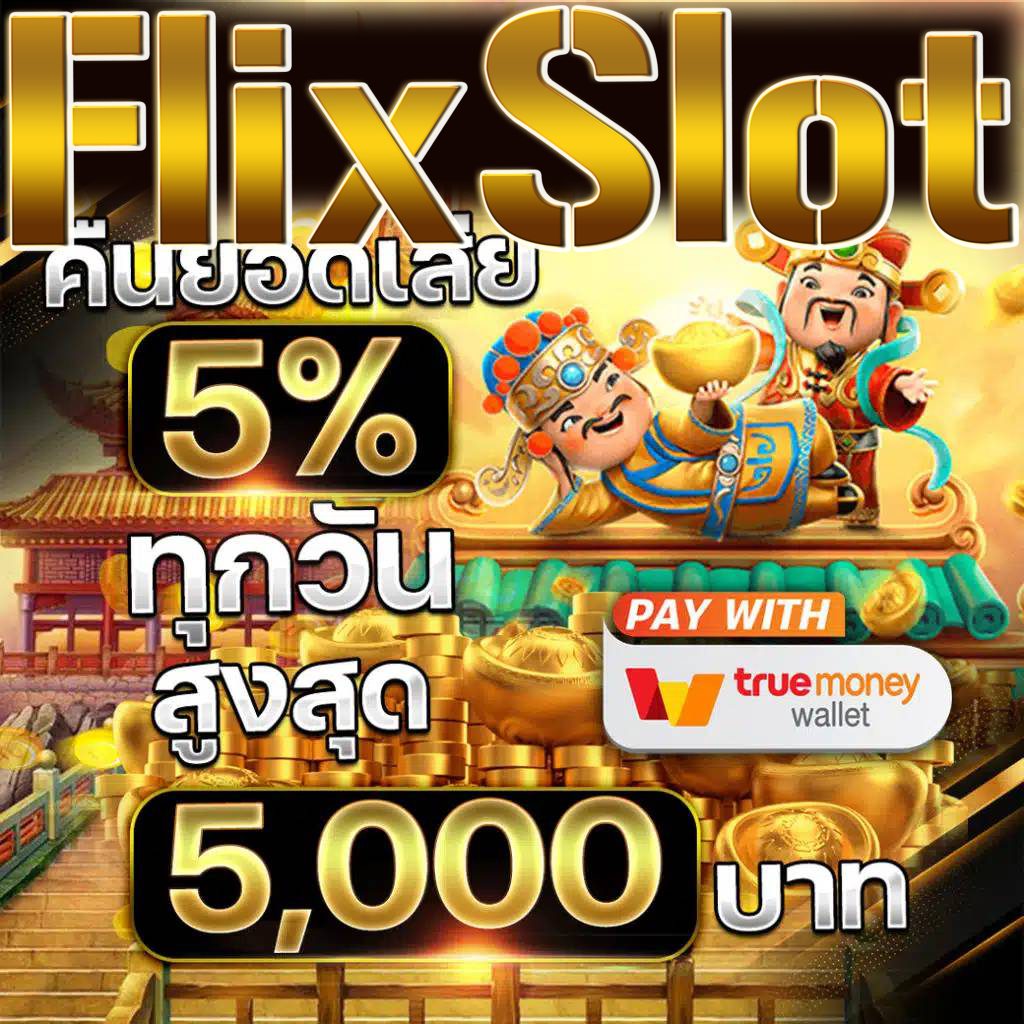 เดิมพันสนุกกับ GOATBet888 คาสิโนอันดับหนึ่งในไทย รองรับทุกเกมใหม่ล่าสุด