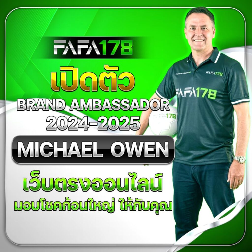 เดิมพันสนุกกับ S2OBET168 เว็บตรงมีโปรโมชั่นคุ้มค่าแน่นอน
