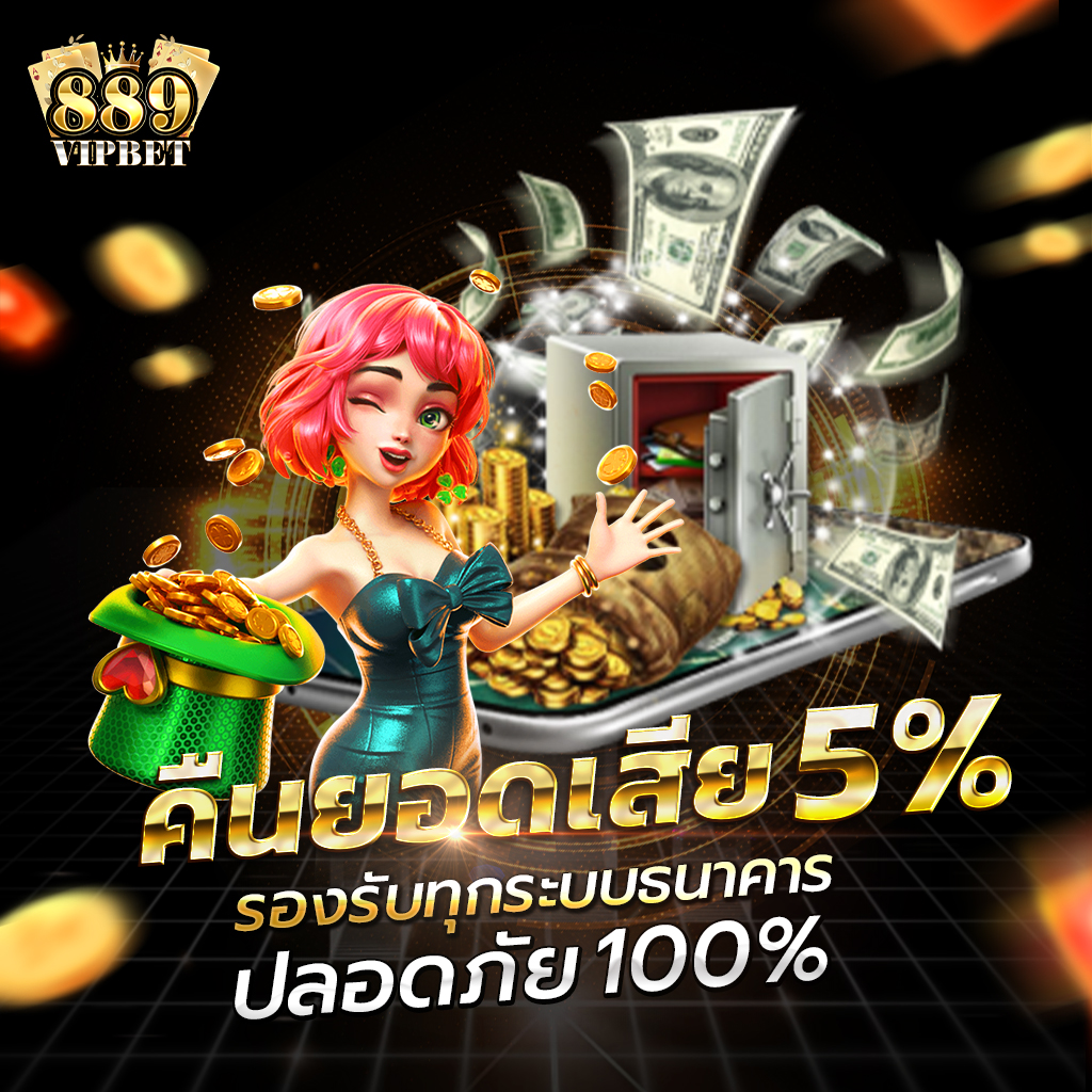 เดิมพันสนุกกับ pay69 slot สล็อตแตกง่ายล่าสุด เล่นง่าย จบทุกความมัน