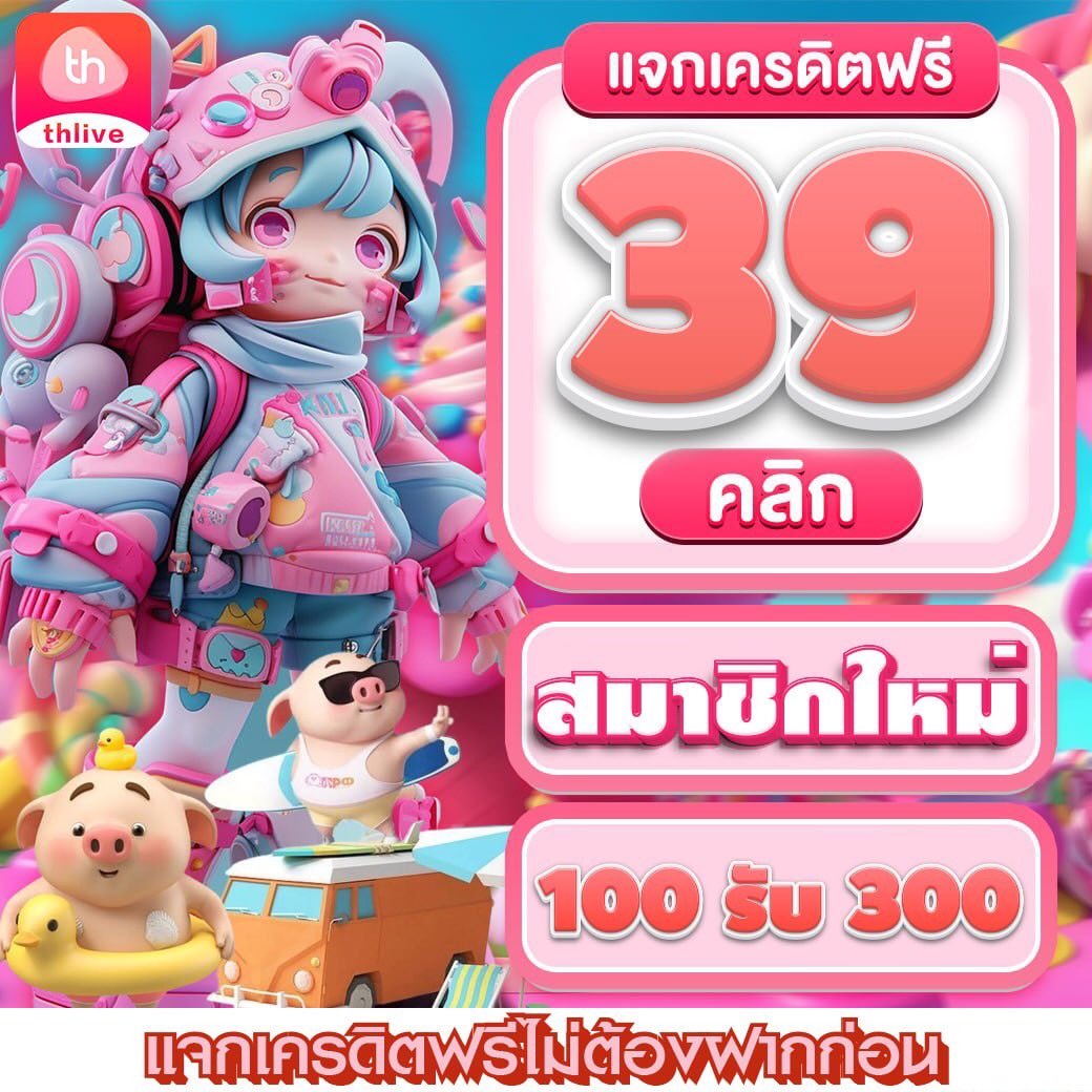 เดิมพันสนุกที่สุดกับ Slot999 เกมยอดนิยมยอดนิยมอันดับ 1 ในไทย