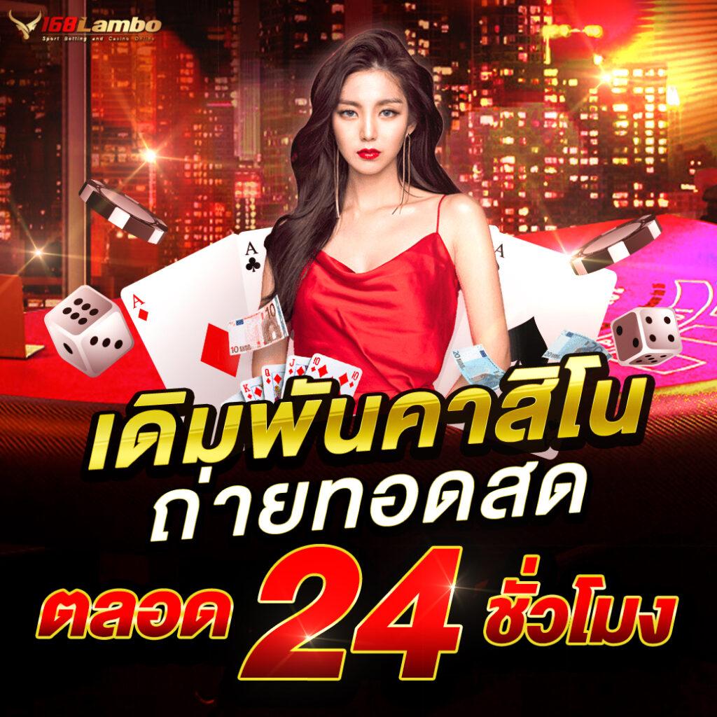 เดิมพันสล็อตออนไลน์กับ PG Joker VIP รวมความสนุกสุดมันส์ในปี 2024