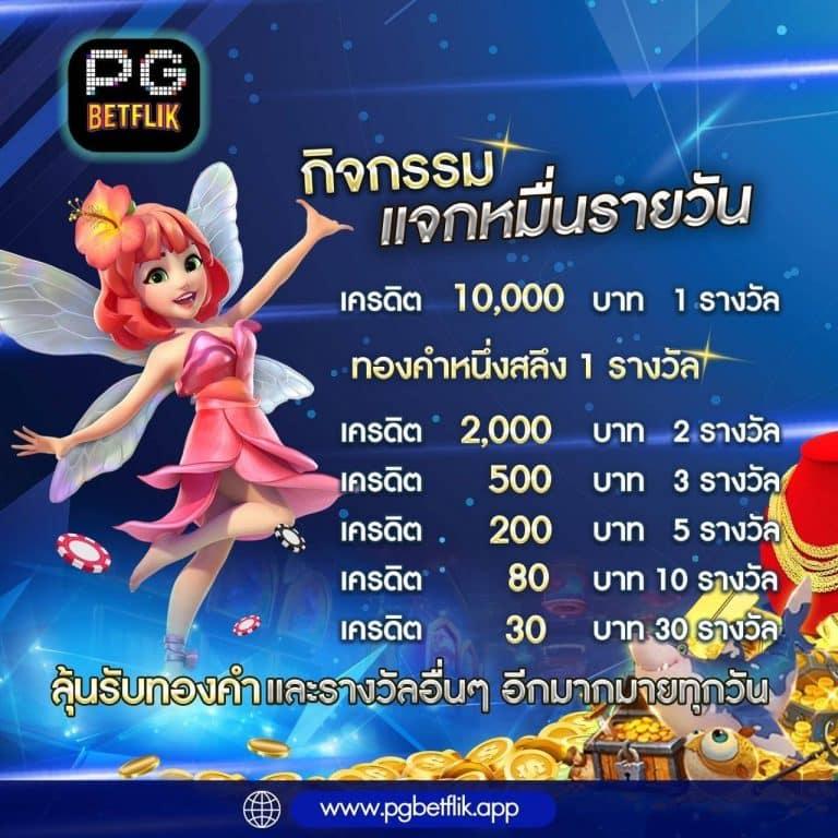 เดิมพันออนไลน์กับ ผลบอลสดth mobi ครบทุกแมตช์สดสุดแม่นยำในไทย