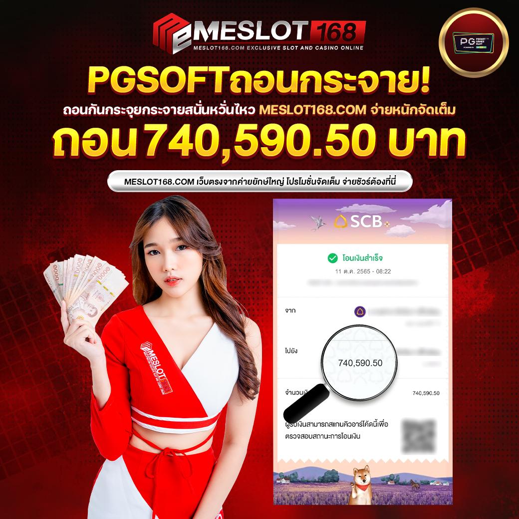 เดิมพันออนไลน์ถ่ายทอดสด บอลสด8888 ฝากถอนรวดเร็วอันดับ1