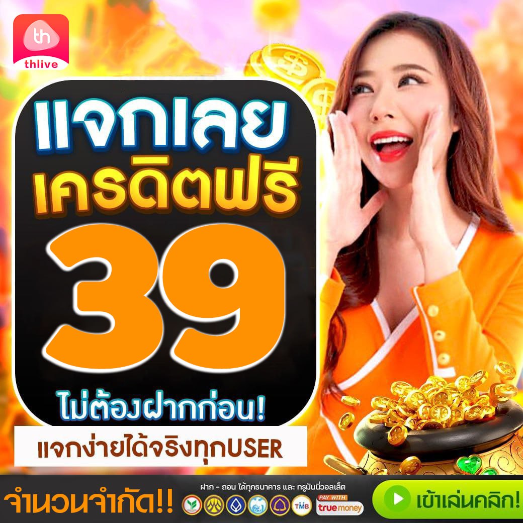 เดิมพันออนไลน์มั่นใจที่ ufalion168 พร้อมโปรแรงทุกวัน