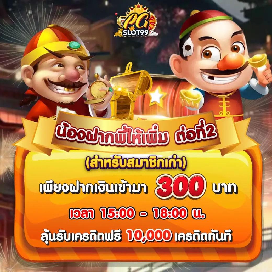 เดิมพันออนไลน์ล่าสุดกับ Betflix เว็บตรง มั่นใจในความปลอดภัยและความสนุก