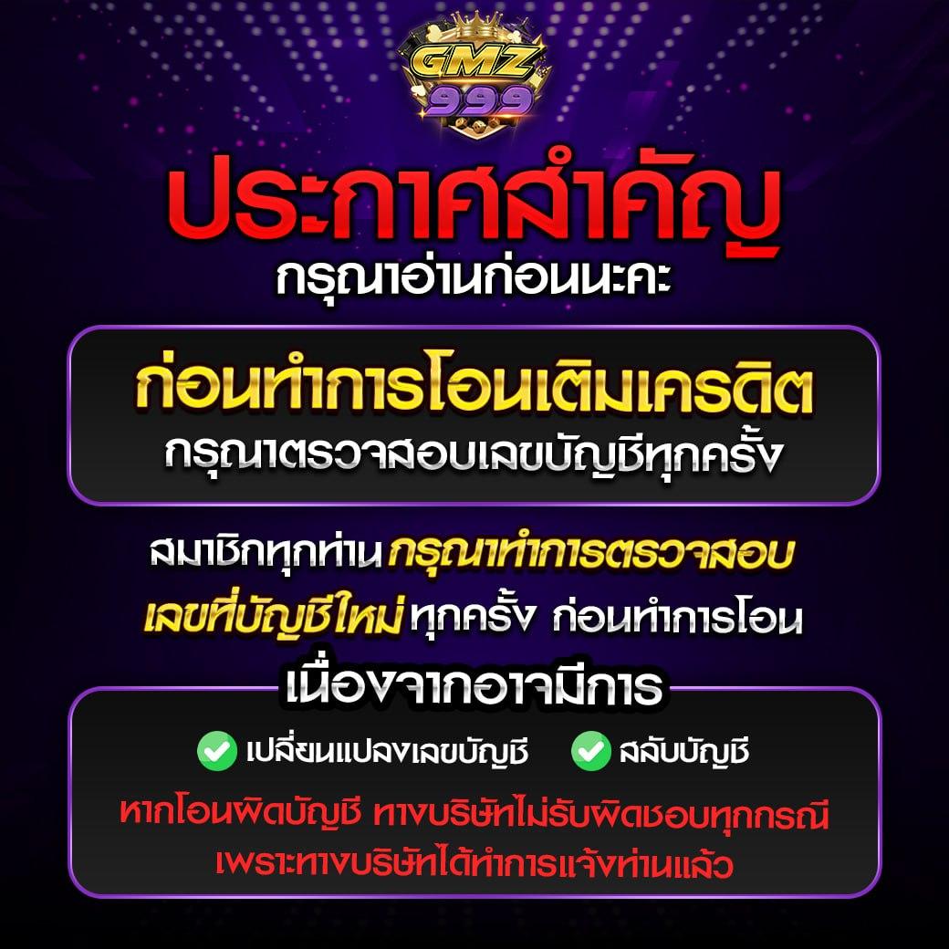 เดิมพันเบสบอลกับ Coach Map คาสิโนครบวงจร ระบบทันสมัยปลอดภัย
