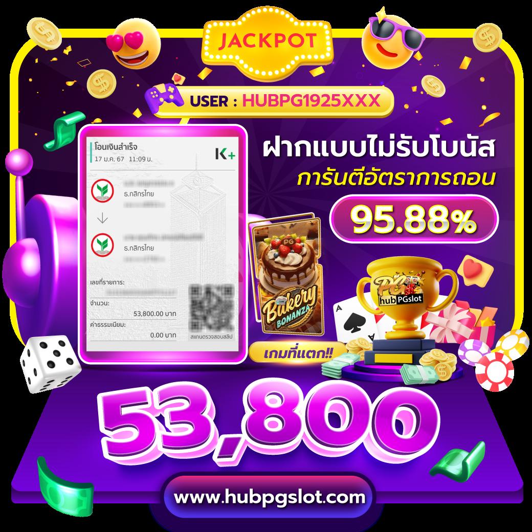เดิมพันแม่น ๆ กับ cat888 หวย 4 ตัว ลุ้นโชคล่าสุดในไทย