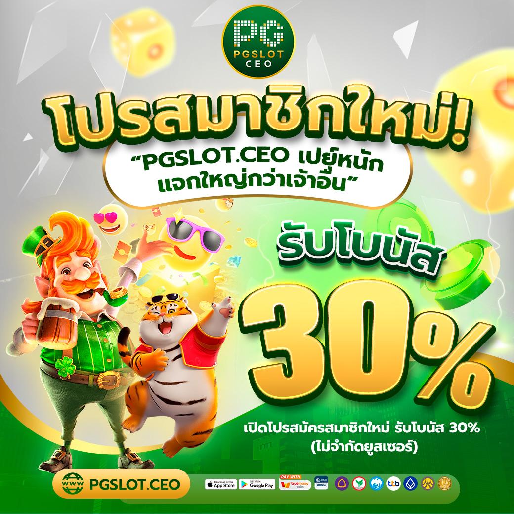 เต่าสะเร็น คาสิโนออนไลน์เว็บตรง เดิมพันง่าย มั่งคั่งเร็วในไทย