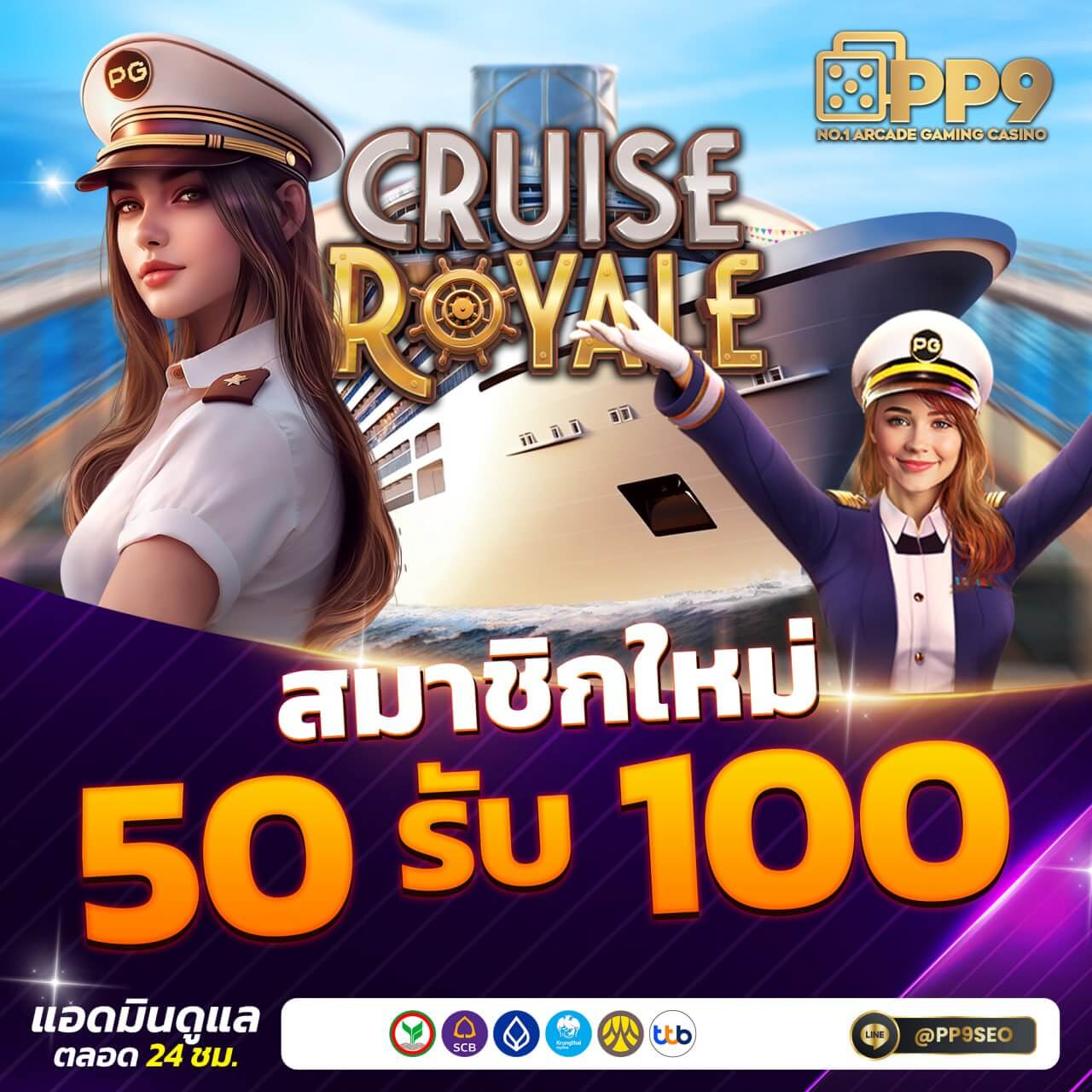 เบ ท ฟิก 45 สล็อตเว็บตรงใหม่ล่าสุด สมัครง่ายรับโบนัสทันที