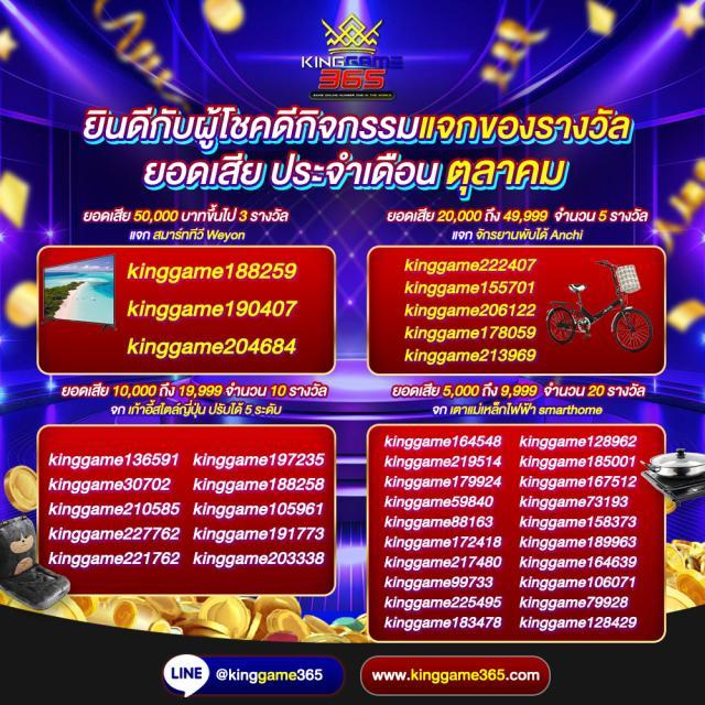 เบ ท ฟิก 789 คาสิโนออนไลน์ยอดฮิต รวมเกมแตกง่ายอันดับ 1