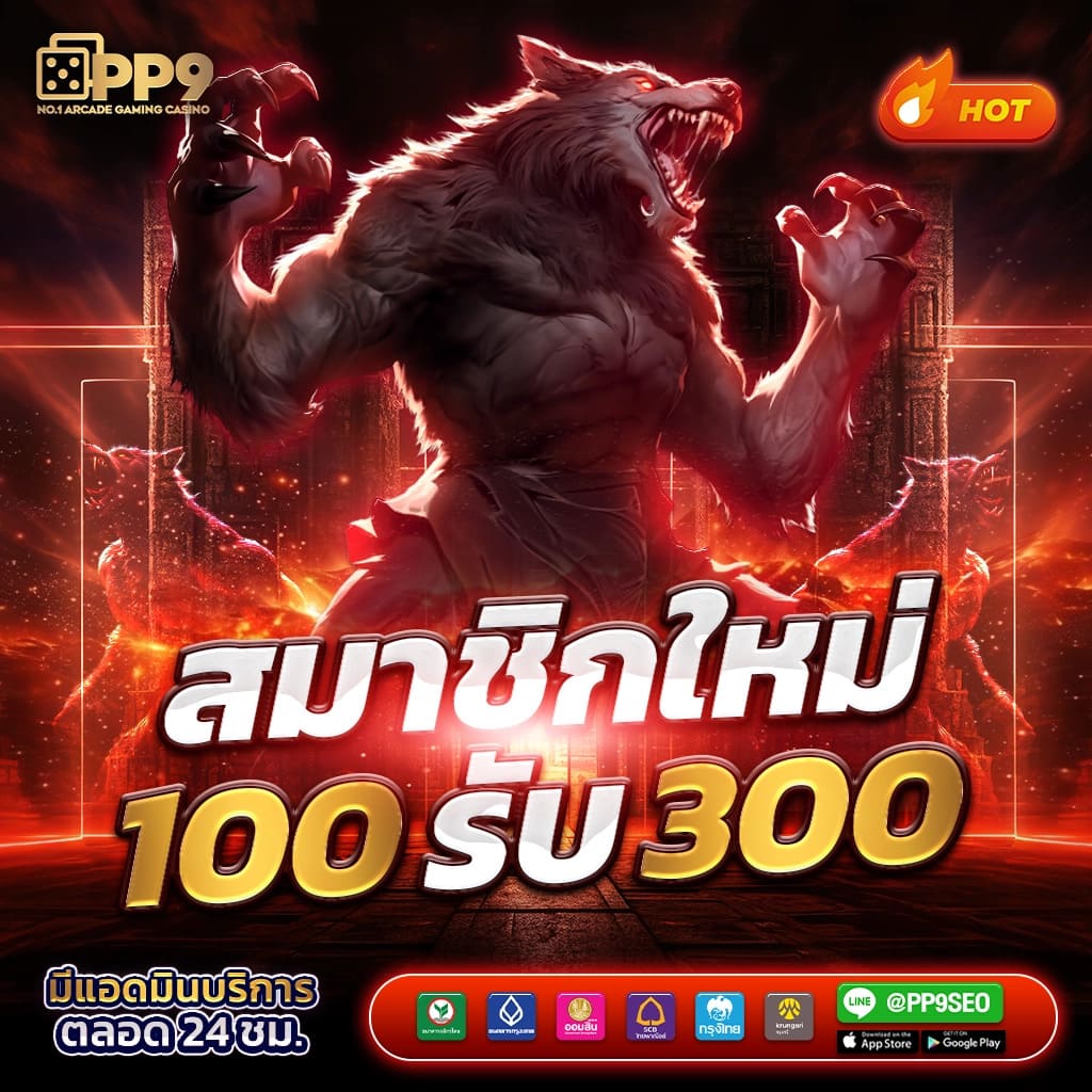 เบ ท ฟิก 828 คาสิโนอันดับ1 รวมเกมใหม่ล่าสุด เอาชนะง่าย 2024