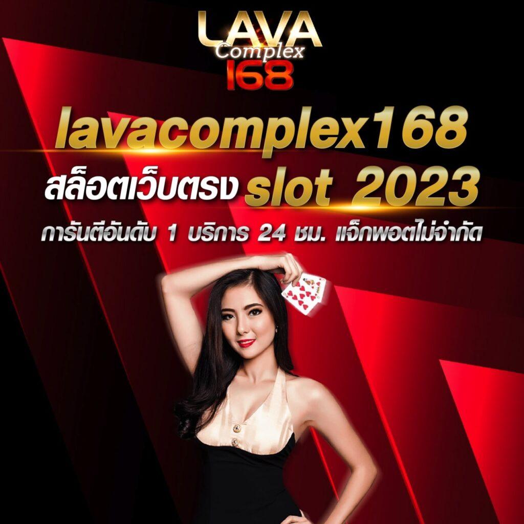 เบ ท ฟิก 86 แพลตฟอร์มคาสิโนออนไลน์ยอดนิยม สุดเฮง 2024
