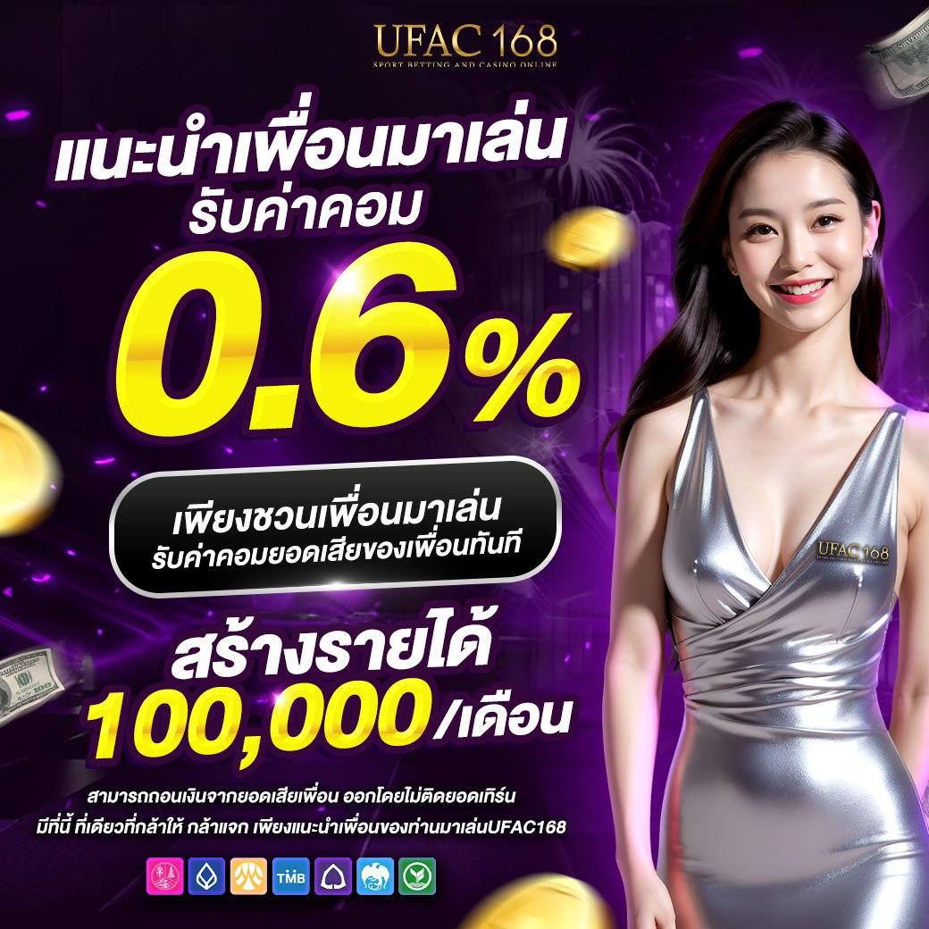 เบ ท ฟิก 918 คาสิโนออนไลน์อันดับหนึ่ง พร้อมโปรโมชั่นสุดคุ้ม