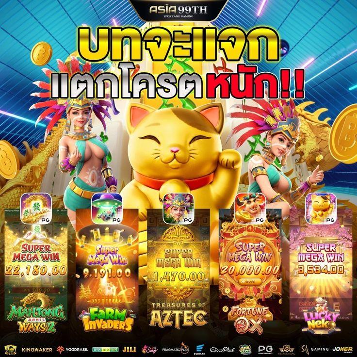เบ ท ฟิก คาสิโนออนไลน์ยอดนิยม ระบบเสถียร ปลอดภัย พร้อมโปรโมชั่นล่าสุด