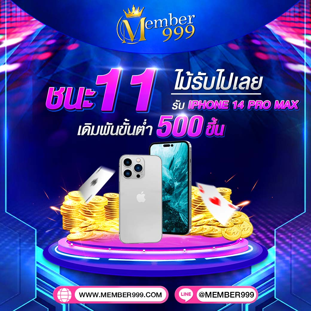 เบทฟิก19 คาสิโนยอดนิยมพร้อมโปรโมชั่นสุดคุ้มสายเอเชีย