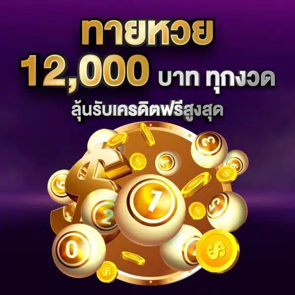 เบทฟิก28 คาสิโนออนไลน์อันดับหนึ่ง สัมผัสประสบการณ์ใหม่ล่าสุด