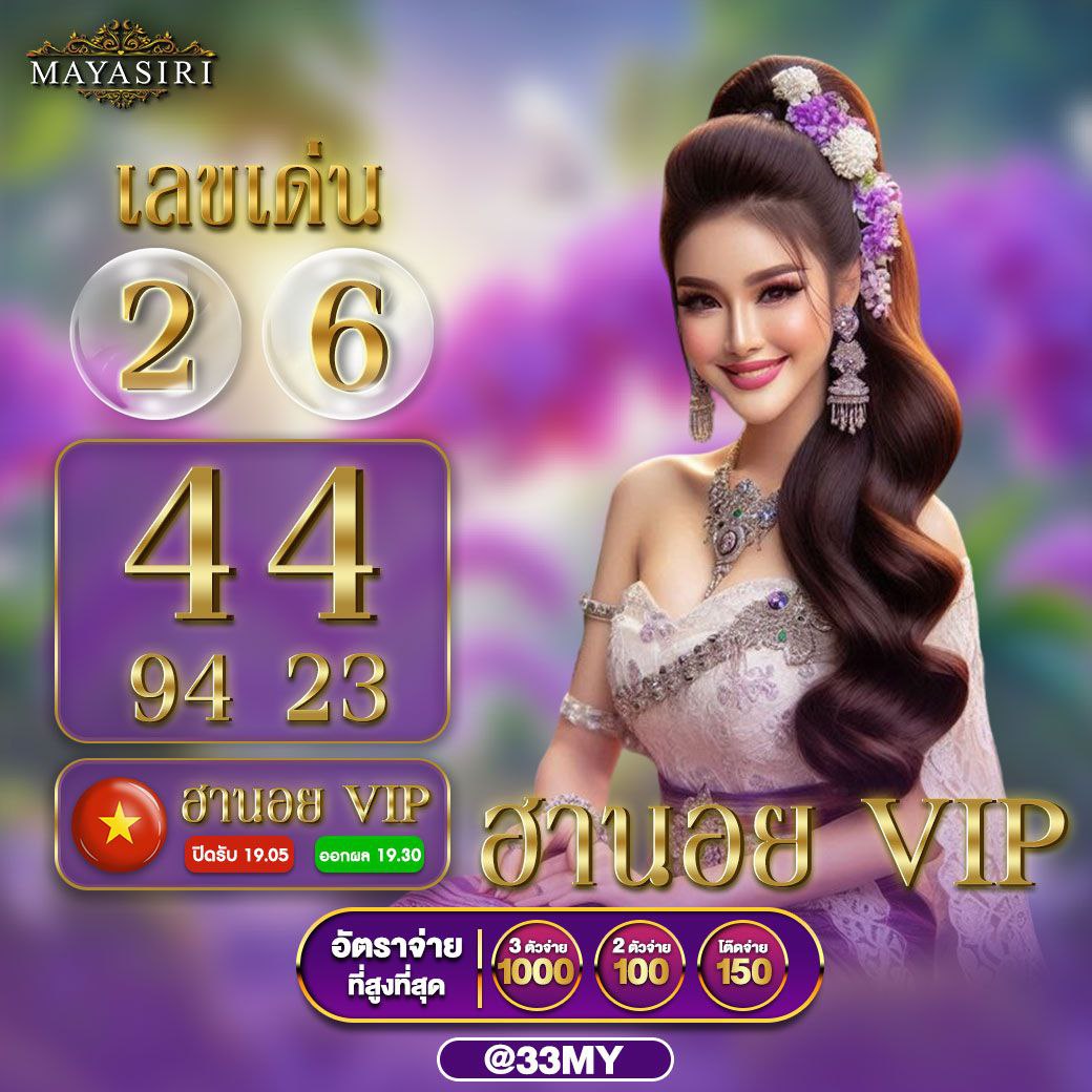เบทฟิกเบท เว็บตรง รวมเกมดัง ปั่นง่ายจ่ายจริง เริ่มต้นวันนี้