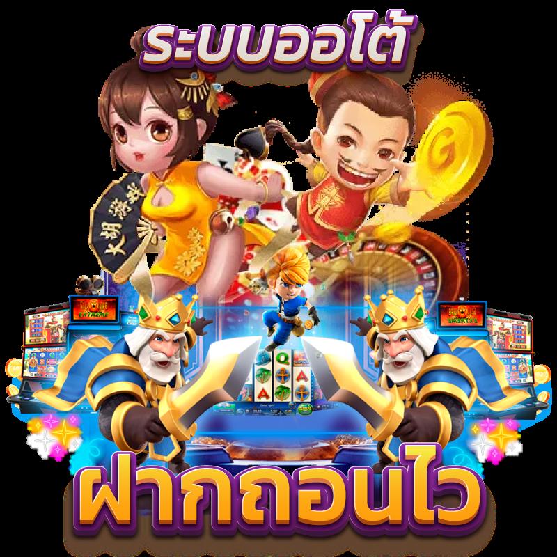 เปิดประสบการณ์ใหม่กับ PG SlotGame เว็บตรง เดิมพันง่าย รางวัลเต็มที่