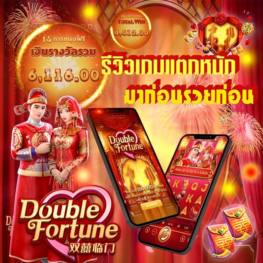 เพกาซัส สล็อต เกมเดิมพันสุดมันส์ มาตรฐานระดับโลก 2024