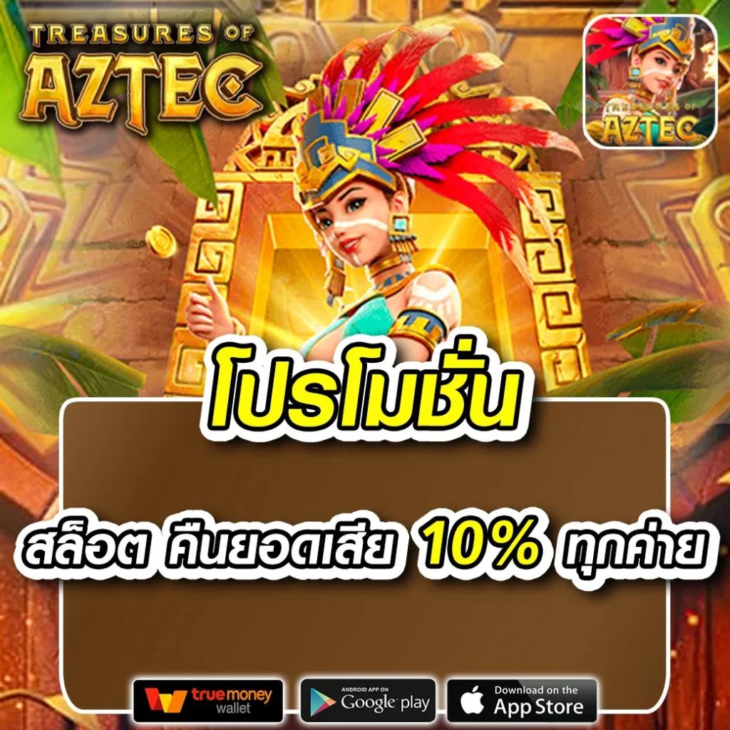 เมก้าสล็อต คาสิโนสุดฮิต ระบบใหม่ล่าสุด มั่นใจได้เงินจริง