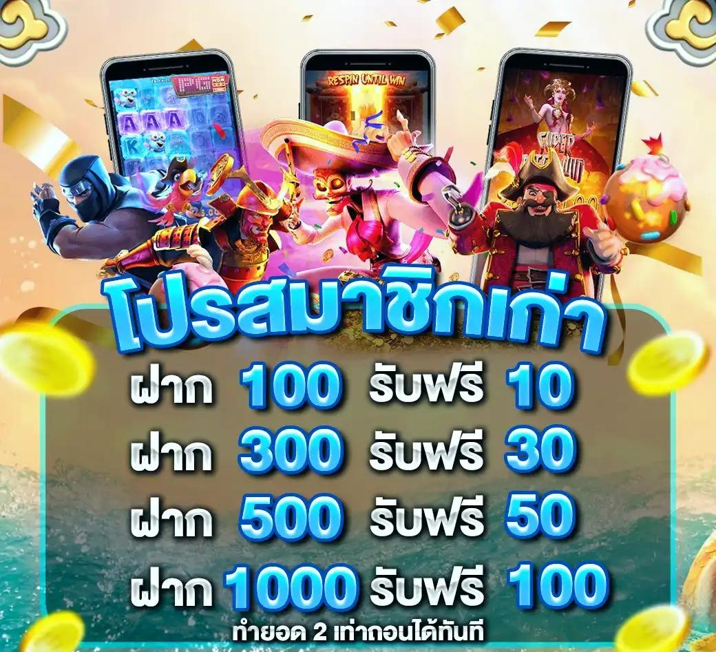 เมก้าเกม เข้าสู่ระบบ เครดิตฟรี แจ็คพอตแตกง่าย เล่นได้ทุกเวลา
