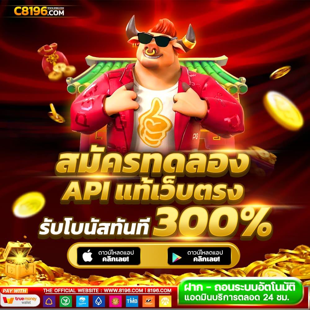 เรตบอลวันนี้ คาสิโนออนไลน์อันดับหนึ่ง เทคนิคแทงบอลแม่นยำกว่าใคร