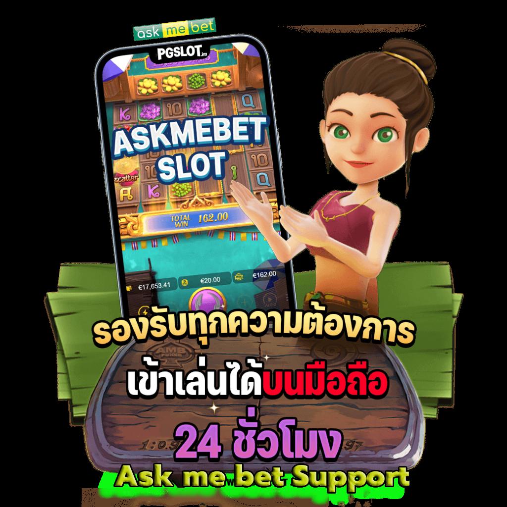 เรตบอลวันนี้ ล่าสุด เว็บเดิมพันครบวงจร ราคาน้ำดีอันดับ 1