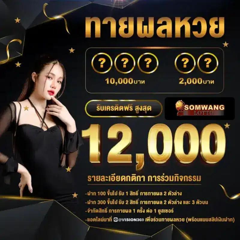 เล่น 777PG เครดิตฟรี สนุกกับการพนันออนไลน์สะดวกครบครัน