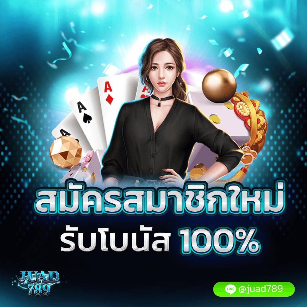 เล่น PG333 เครดิตฟรี เข้าร่วมสนุกได้ทุกวันกับเกมใหม่ล่าสุดในประเทศไทย