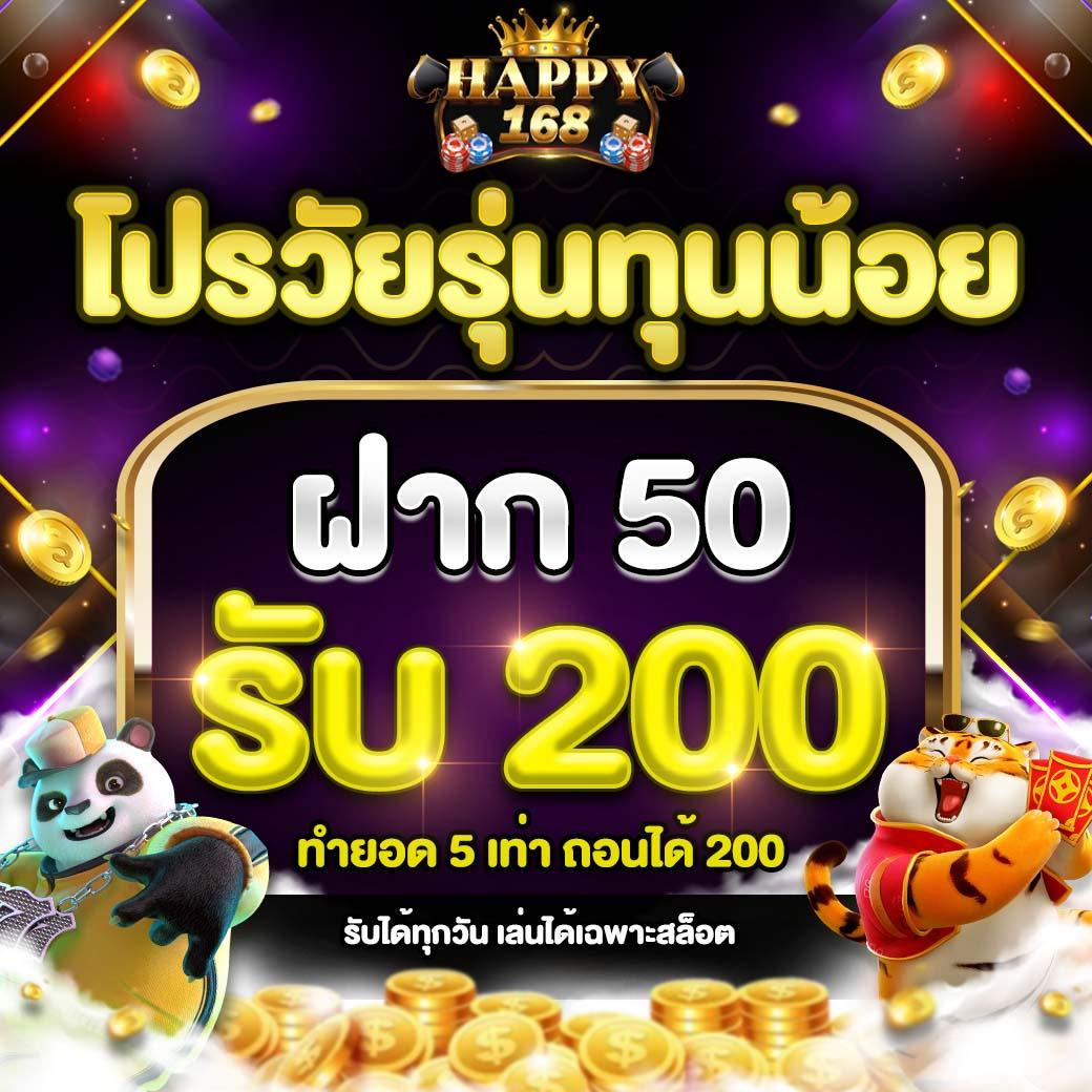 เล่น PG SLOT AUTO สุดมันส์ เดิมพันง่าย จ่ายจริง โปรโมชั่นเด็ด