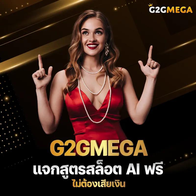 เล่น PG Slot77 คาสิโนสด ครบจบในเว็บเดียว | มาตรฐานสากล