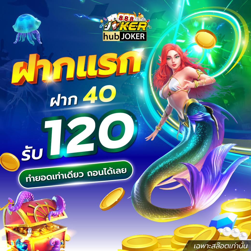 เล่น PG Slot เว็บตรง ปลอดภัย มั่นใจในทุกเกมยอดฮิต