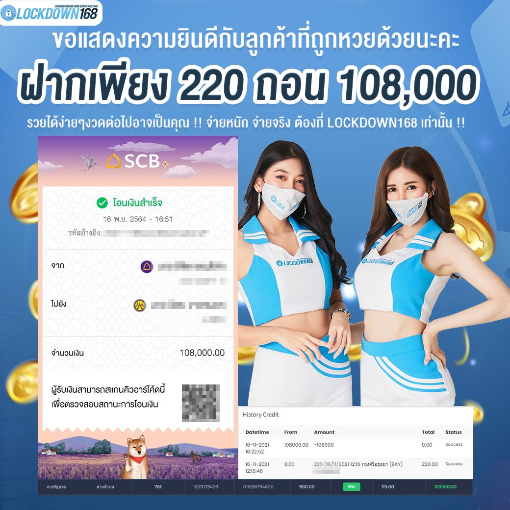 เล่น ผลบอลสดๆๆๆ เล่นง่าย จ่ายจริง พร้อมโปรโมชั่นยอดนิยมล่าสุด