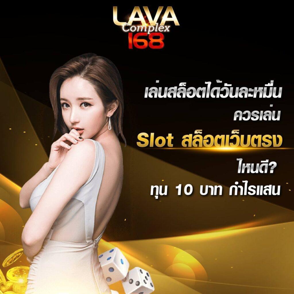 เล่น เกมส์สล็อต ล่าสุด 2024 พร้อมโปรแรงแตกง่าย สมัครวันนี้ รับโบนัสเต็มๆ