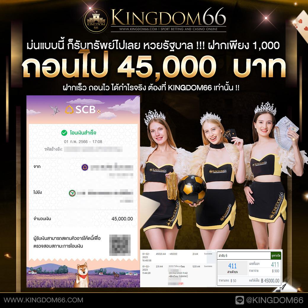 เล่นคาสิโนบนมือถือกับ Slot 777 สมัครง่าย รับโปรโมชั่นแรงที่สุดในไทย
